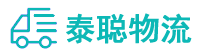重庆到剑阁县物流公司